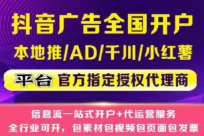 案例分享：SEM托管代运营助力企业突破瓶颈