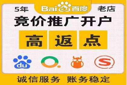 百度广告推广案例：提升企业竞争力